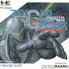 Psycho Chaser (Japan) Screenshot 2